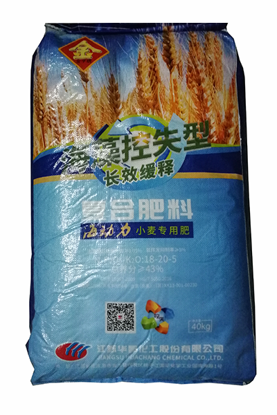  40kg43%海動力小麥專用肥